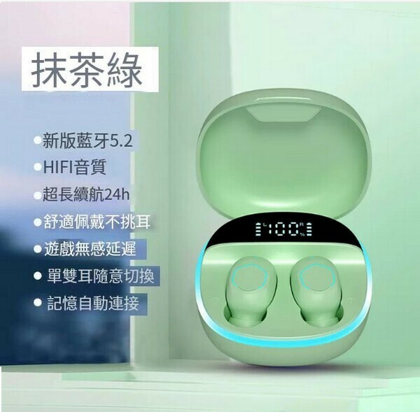 爆款藍牙5.2迷你電競耳機-m13蘋果綠