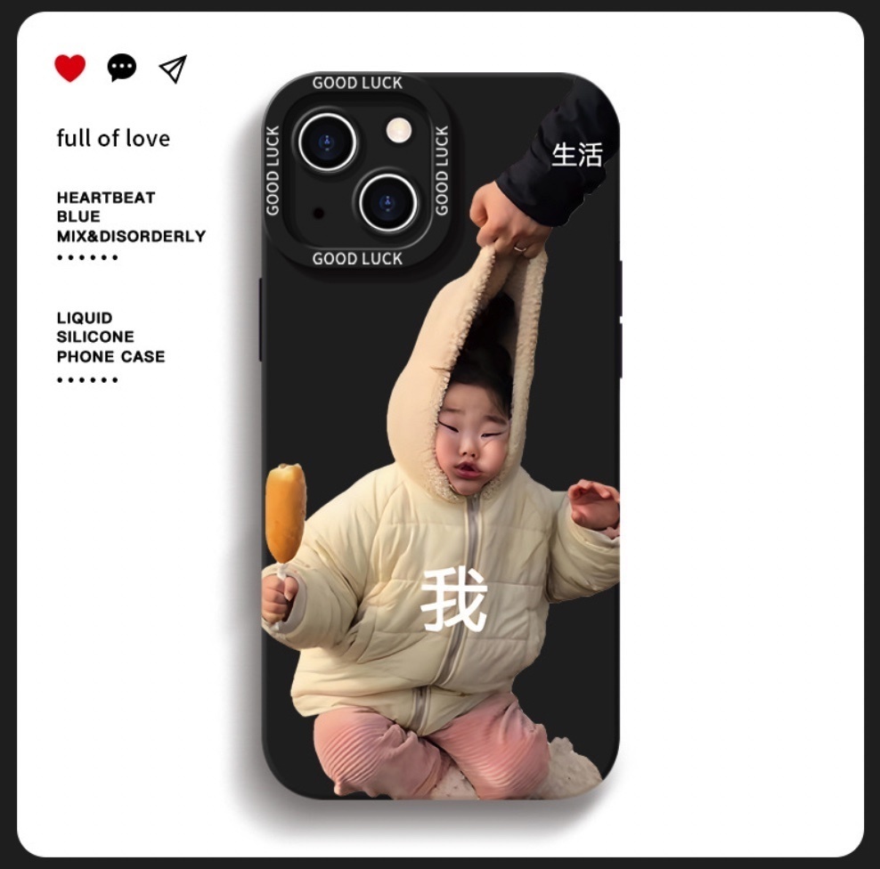 熱推彩繪生活與我適用於iPhone系列手機殼（經典黑生活與我女）(下單後聯絡客服確認手機型號)