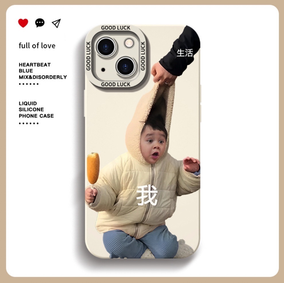 熱推彩繪生活與我適用於iPhone系列手機殼（古董白生活與我男）(下單後聯絡客服確認手機型號)