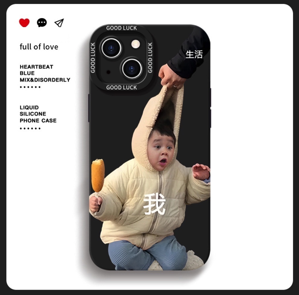 熱推彩繪生活與我適用於iPhone系列手機殼（經典黑生活與我男）(下單後聯絡客服確認手機型號)