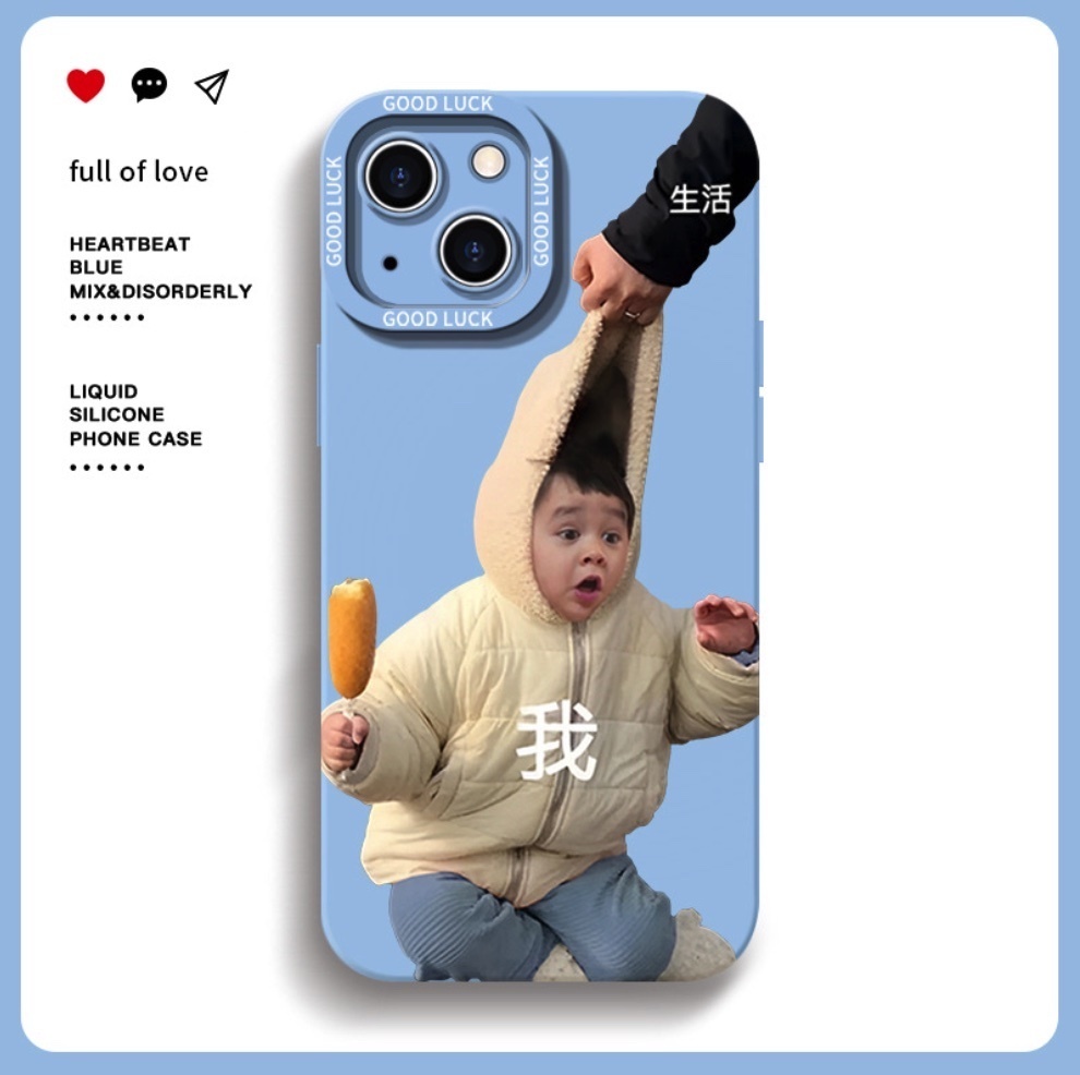 熱推彩繪生活與我適用於iPhone系列手機殼（遠峰藍生活與我男）(下單後聯絡客服確認手機型號)