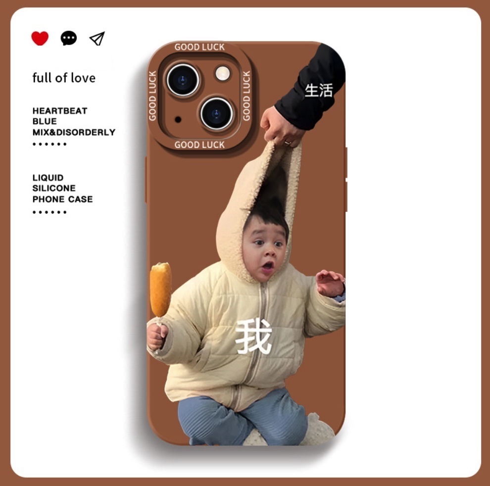 熱推彩繪生活與我適用於iPhone系列手機殼（焦糖棕生活與我男）(下單後聯絡客服確認手機型號)