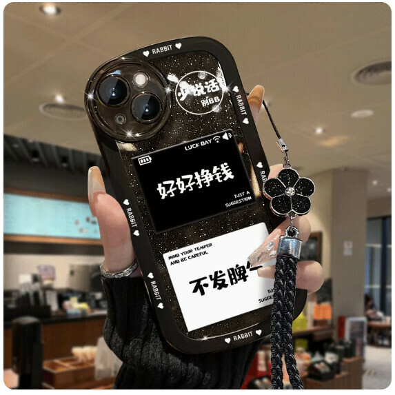 The popular creative text is suitable for Apple mobile phone cases (transparent black_make money + bracelet type (contact customer service to confirm the phone model after placing the order)