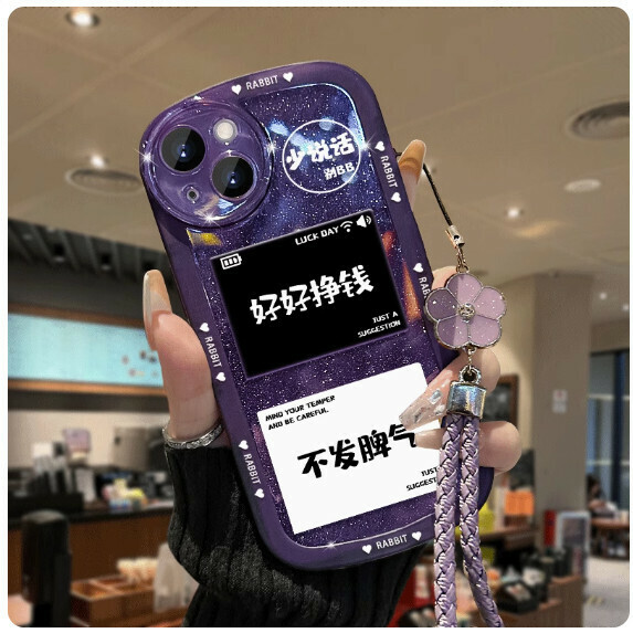 The popular creative text is suitable for Apple mobile phone cases (transparent purple_make money well + hand strap style (contact customer service to confirm the phone model after placing the order)
