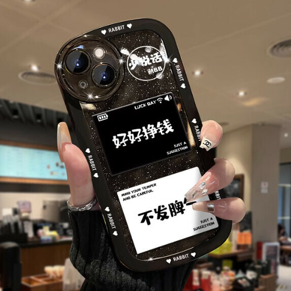 爆款創意文字適用蘋果手機殼（透黑_好好掙錢_單殼款（下單後聯絡客服確認手機型號）