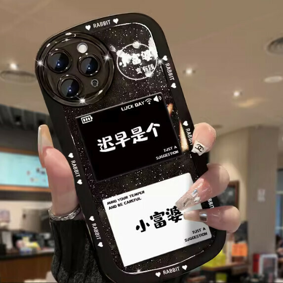 爆款創意文字適用蘋果手機殼（透黑_小富婆_單殼款（下單後聯絡客服確認手機型號）