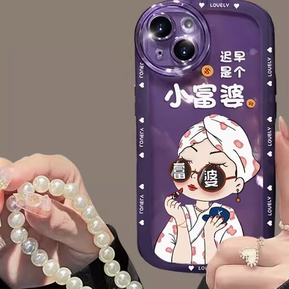 The popular I am a rich woman suitable for Apple mobile phone case (translucent purple [bathrobe_sooner or later I will be a little rich woman + bracelet style] (contact customer service after placing the order to confirm the phone model)