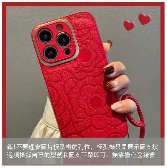 The popular mobile phone case is suitable for Apple 14promax [red] (contact customer service to confirm the mobile phone model after placing the order)