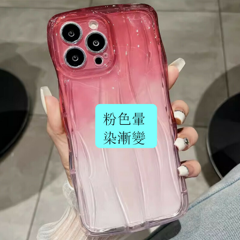 The new three-dimensional concave and convex smudge gradient is suitable for iPhone mobile phone cases [pink smudged gradient (three-dimensional concave and convex wavy pattern soft shell)] [contact customer service after placing the order to confirm the mobile phone model]