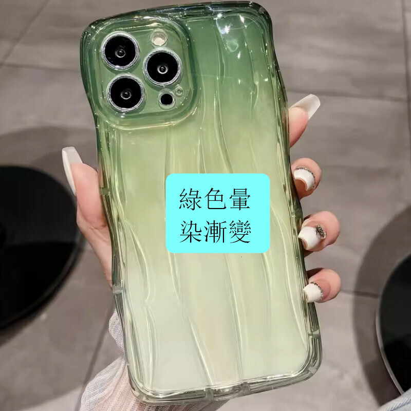 The new three-dimensional concave and convex smudge gradient is suitable for iPhone mobile phone cases [green smudge gradient (three-dimensional concave and convex wavy pattern soft shell)] [contact customer service after placing the order to confirm the mobile phone model]