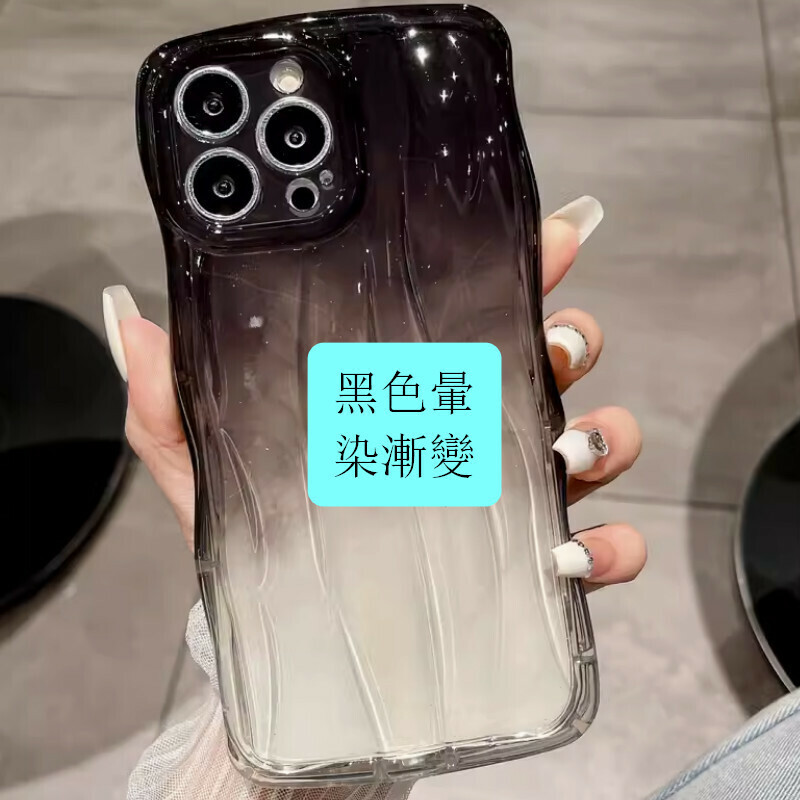 The new three-dimensional concave and convex smudge gradient is suitable for iPhone mobile phone cases [black smudged gradient (three-dimensional concave and convex wavy pattern soft shell)] [contact customer service after placing the order to confirm the mobile phone model]
