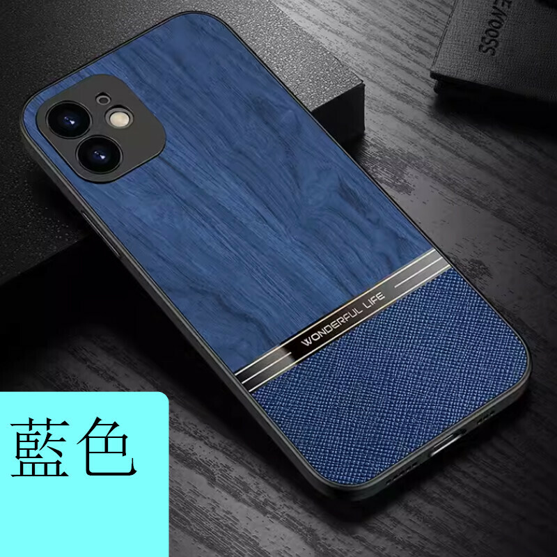 New retro leather tree grain suitable iPhone mobile phone case [blue (plain leather wood grain)] [contact customer service after placing the order to confirm the phone model]