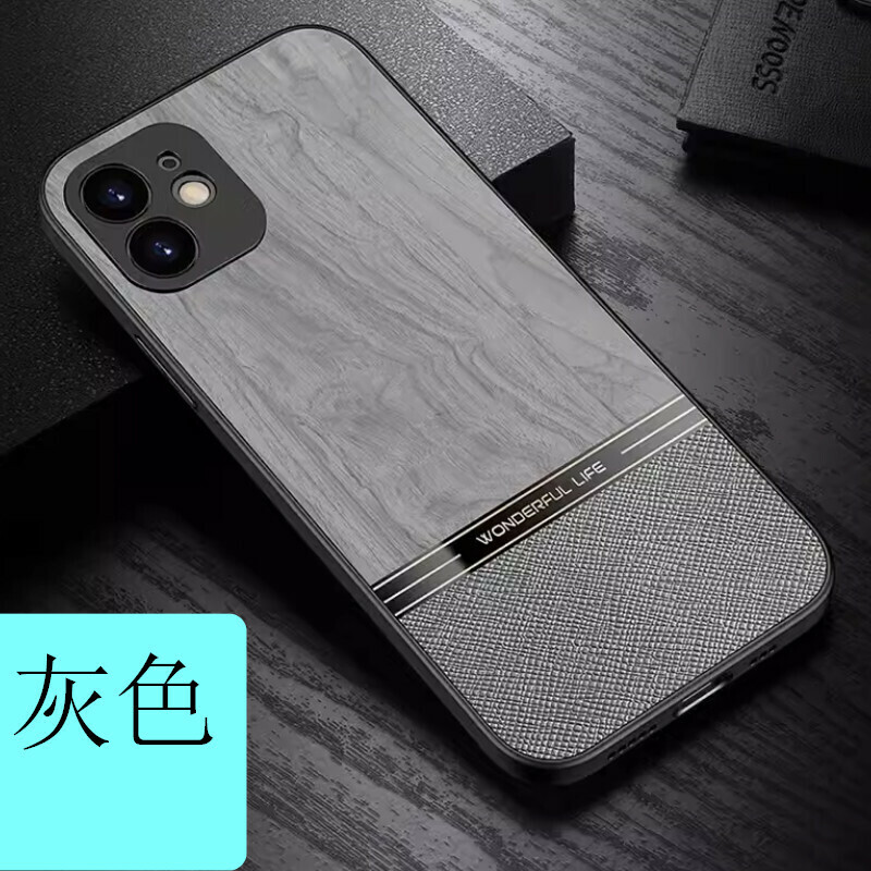 New retro leather tree grain suitable for iPhone mobile phone case [grey (plain leather wood grain)] [contact customer service after placing the order to confirm the phone model]