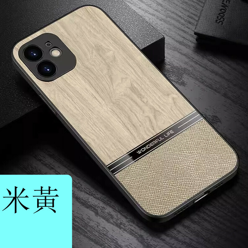 New retro leather tree grain suitable iPhone mobile phone case [beige (plain leather wood grain)] [contact customer service after placing the order to confirm the phone model]