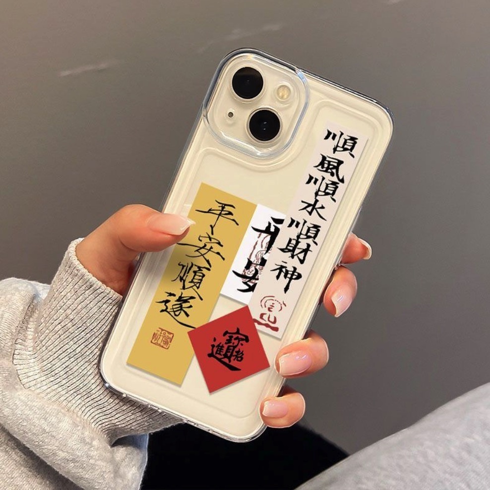 熱賣彩繪透明適用於iPhone系列手機殼（順風順水）(下單後聯絡客服確認手機型號)