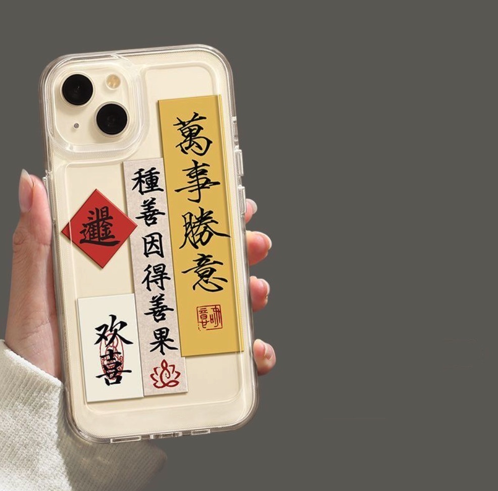 熱賣彩繪透明適用於iPhone系列手機殼（萬事勝意）(下單後聯絡客服確認手機型號)