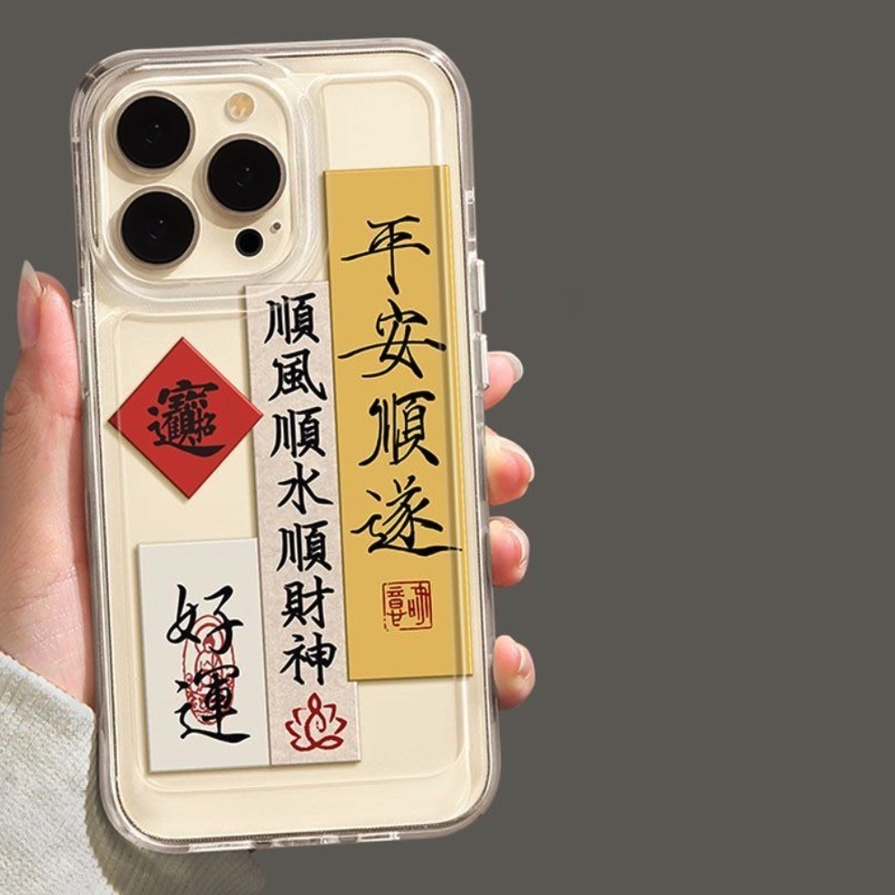 熱賣彩繪透明適用於iPhone系列手機殼（平安順遂）(下單後聯絡客服確認手機型號)
