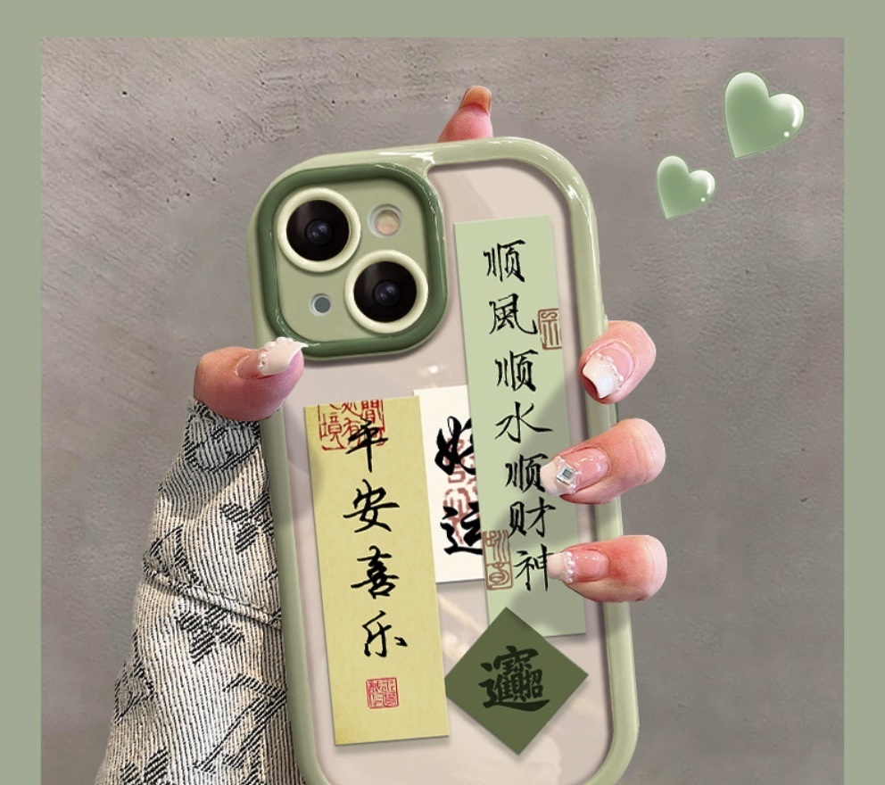 Hot-selling painted transparent Shunfengshunshui suitable for iPhone series mobile phone cases (cream green Shunfengshunshui) (contact customer service after placing an order to confirm the phone model)