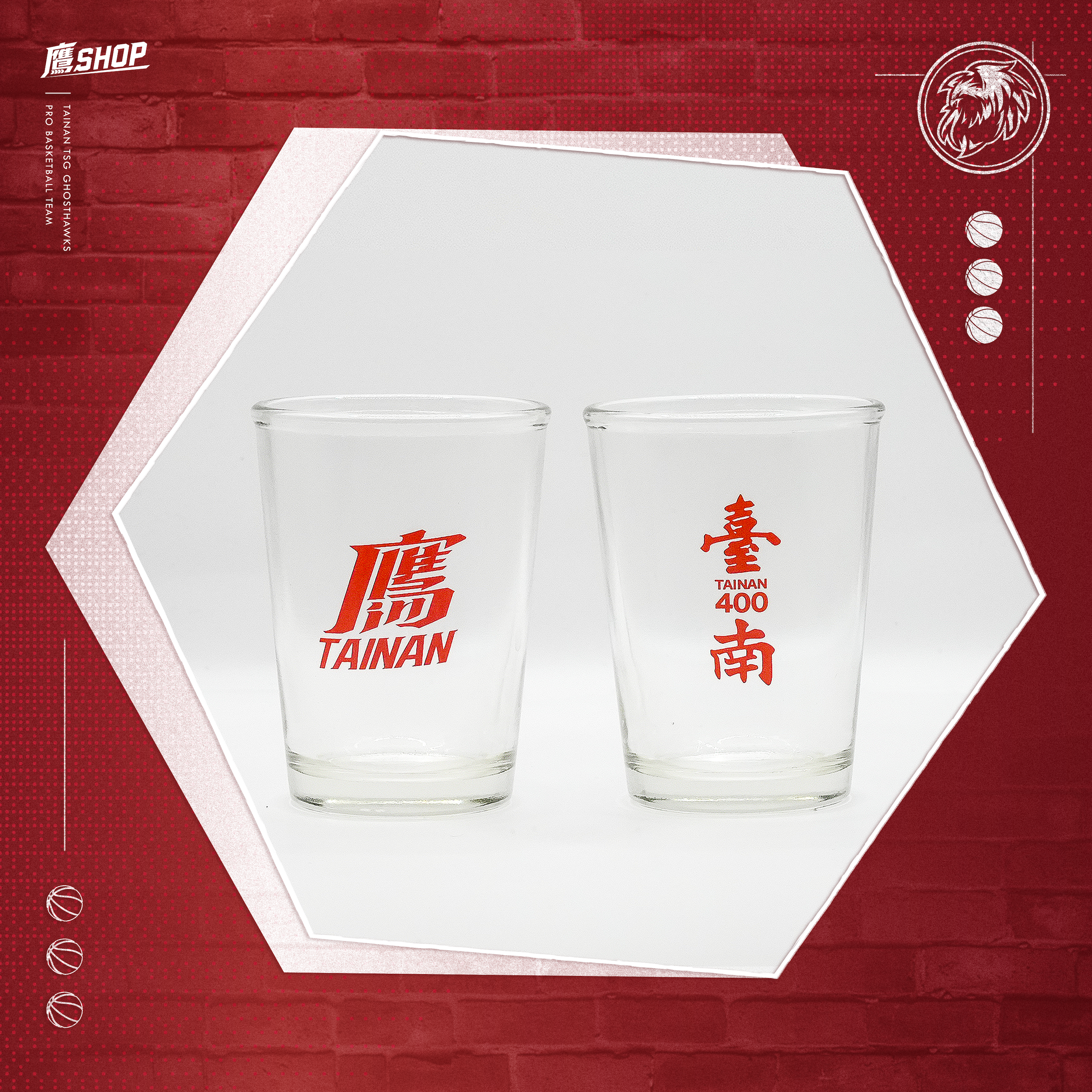 鷹TAINAN臺南400紀念杯組