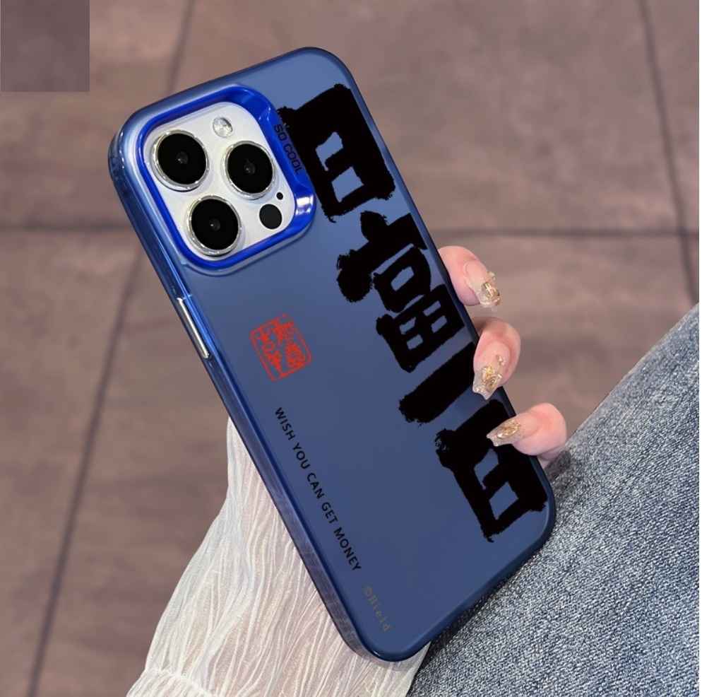 Hot-selling Rifu One Day Colorful Silver is suitable for iPhone series mobile phone cases (Blue Rifu One Day - 2 pieces) (contact customer service after placing the order to confirm the phone model)
