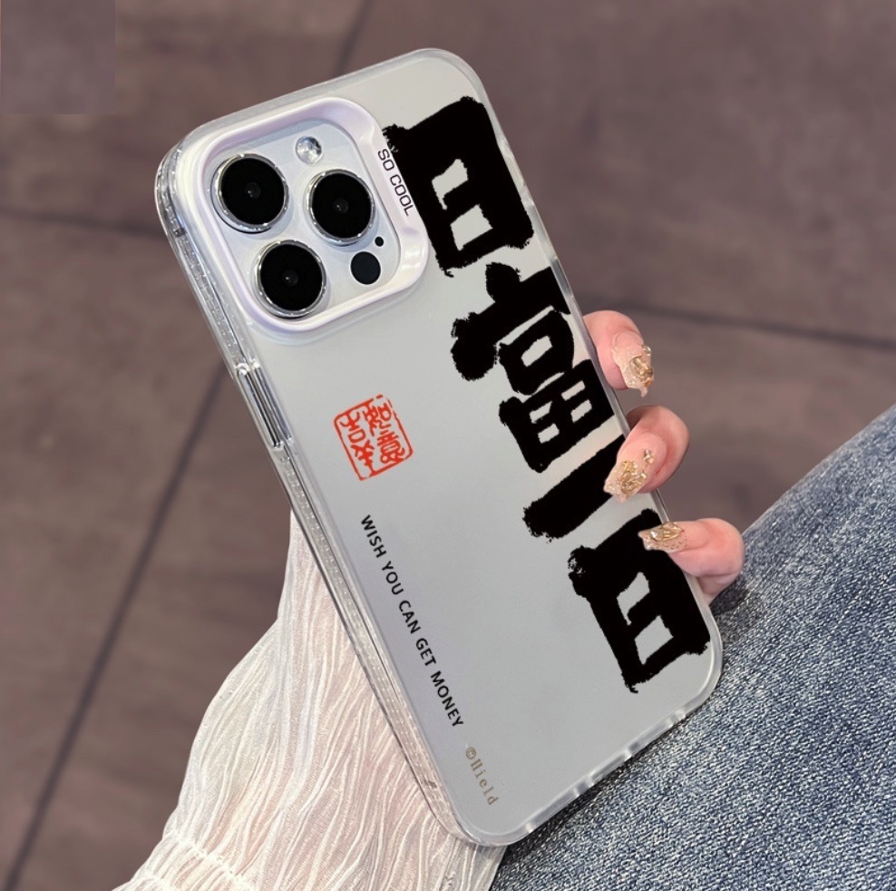 Hot-selling Rifu One Day Colorful Silver is suitable for iPhone series mobile phone cases (White Rifu One Day - 2 pieces) (contact customer service after placing the order to confirm the mobile phone model)