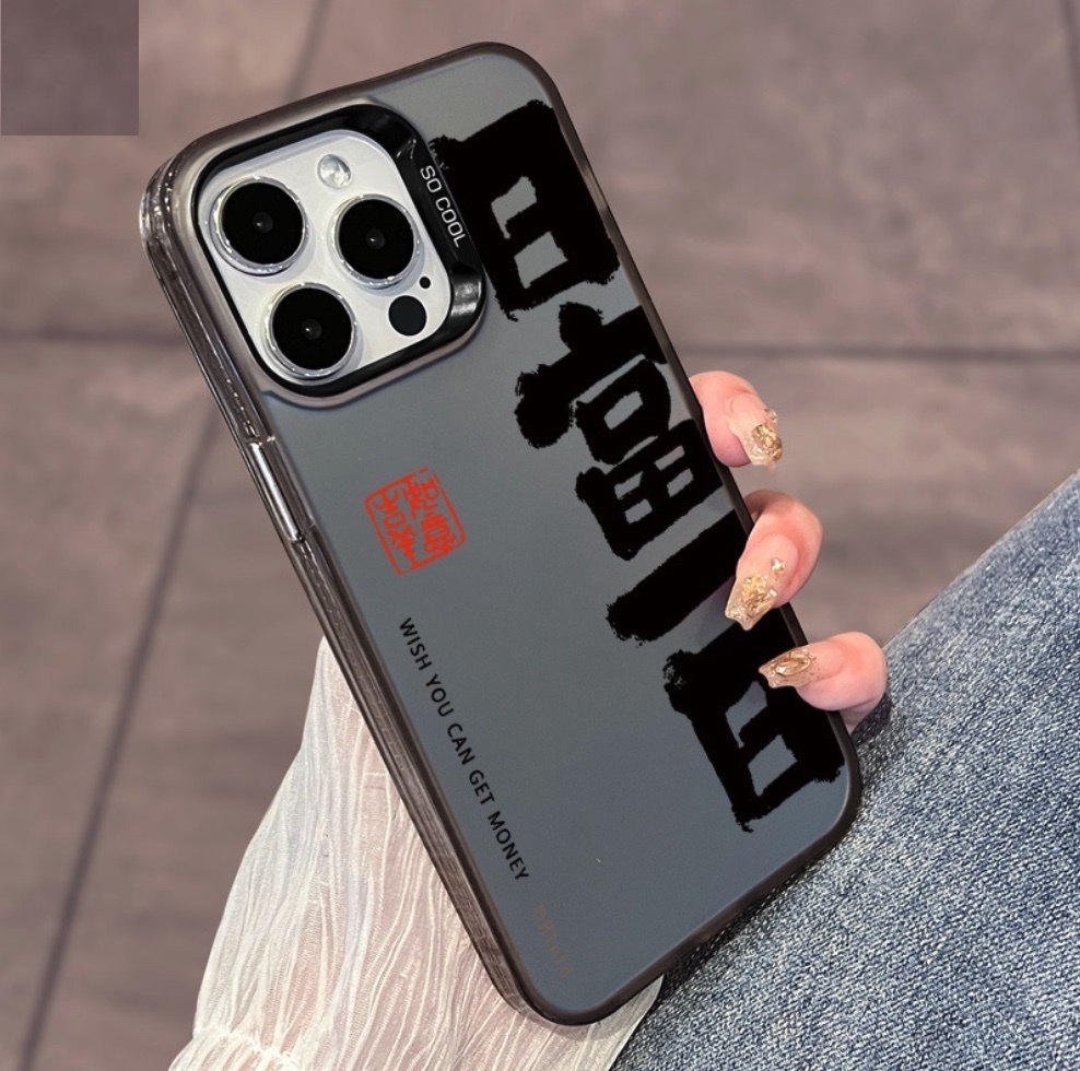 Hot-selling Rifu One Day Colorful Silver is suitable for iPhone series mobile phone cases (Black Rifu One Day - 2 pieces) (Contact customer service to confirm the mobile phone model after placing the order)
