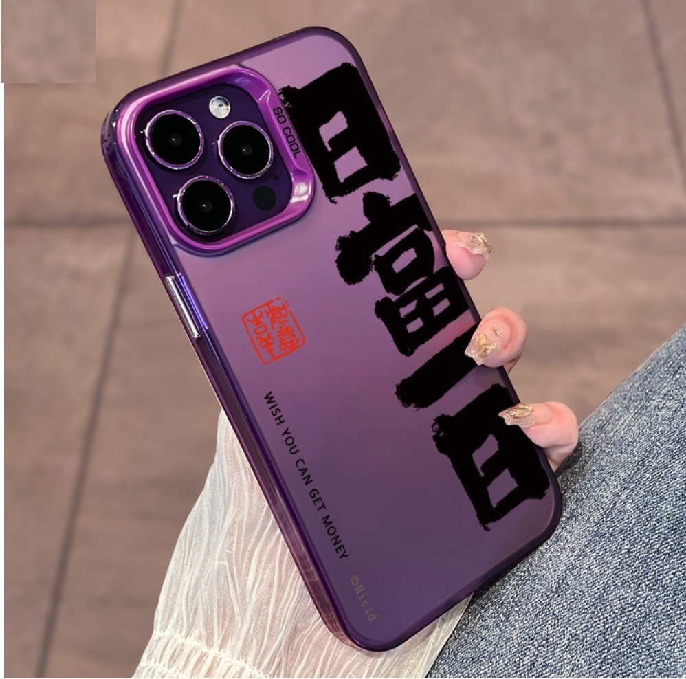 Hot-selling Rifu One Day Colorful Silver is suitable for iPhone series mobile phone cases (Purple Rifu One Day - 2 pieces) (contact customer service after placing an order to confirm the phone model)