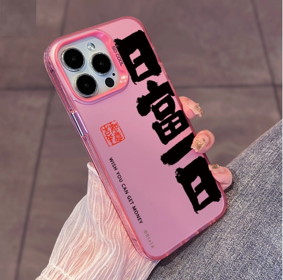 Hot-selling Rifu One Day Colorful Silver is suitable for iPhone series mobile phone cases (Pink Rifu One Day - 2 pieces) (contact customer service after placing an order to confirm the phone model)