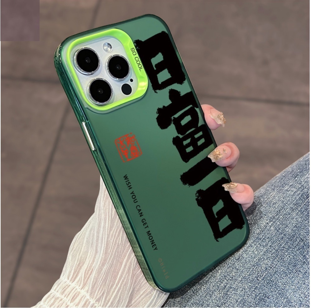 Hot-selling Rifu One Day Colorful Silver is suitable for iPhone series mobile phone cases (Green Rifu One Day - 2 pieces) (contact customer service after placing the order to confirm the phone model)