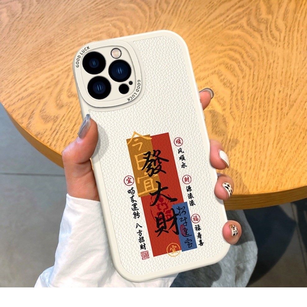 Hot-selling painted and signed phone cases suitable for iPhone series (antique white rice white is a good time to make a fortune today) (contact customer service after placing an order to confirm the phone model)