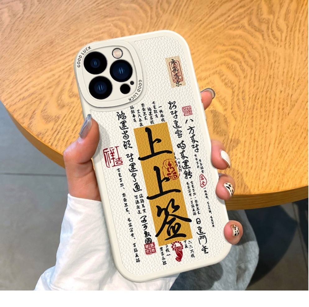 Hot-selling painted signature for iPhone series mobile phone cases (antique platinum yellow signature) (contact customer service after placing an order to confirm the phone model)
