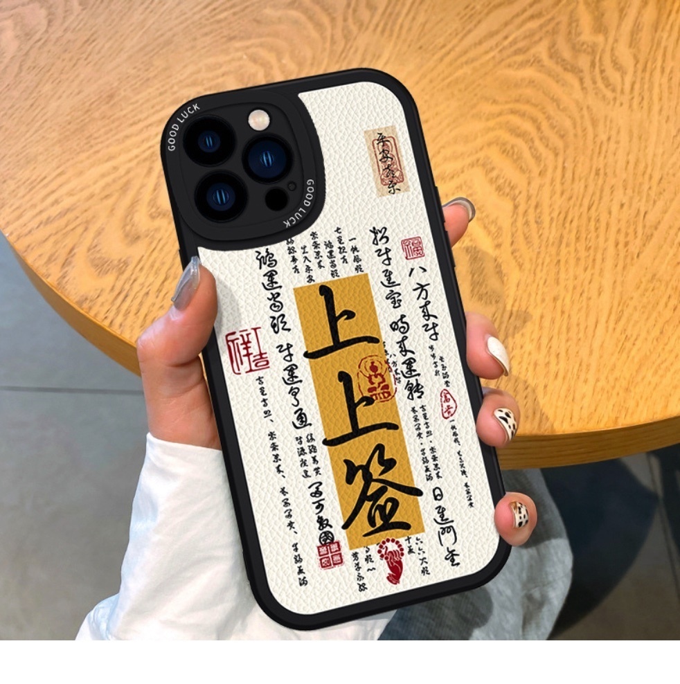 Hot-selling painted upper signature is suitable for iPhone series mobile phone cases (black and golden upper signature) (contact customer service to confirm the phone model after placing the order)