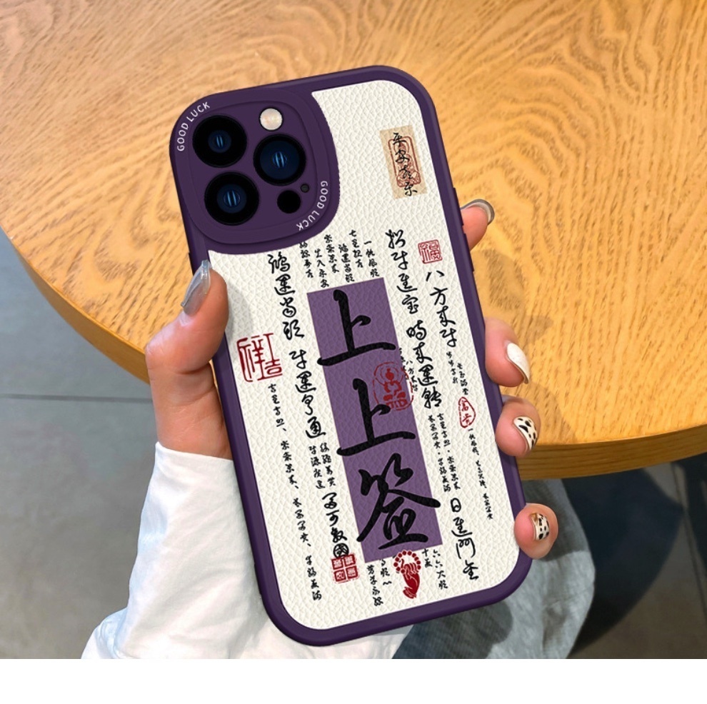 Hot-selling painted signature is suitable for iPhone series mobile phone cases (purple lavender signature) (contact customer service to confirm the phone model after placing the order)