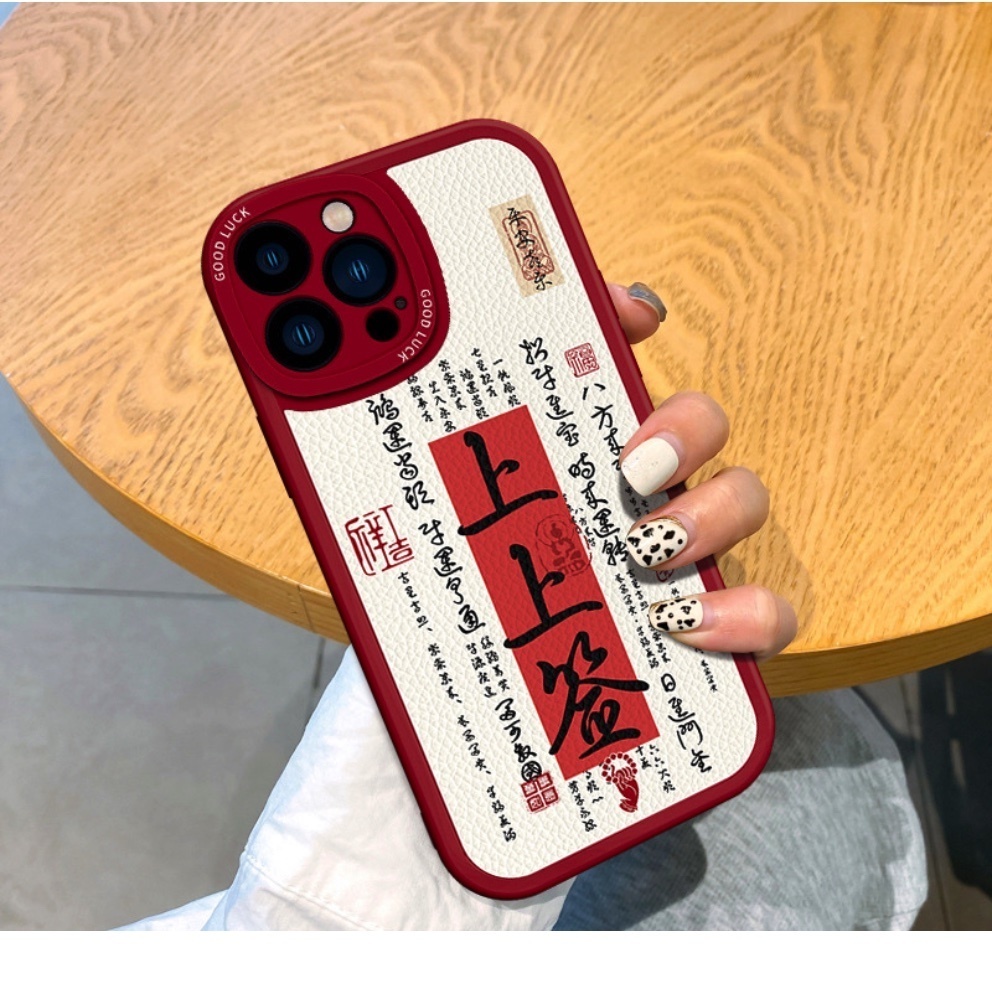 The best-selling painted signature is suitable for iPhone series mobile phone cases (red with big red signature) (contact customer service to confirm the phone model after placing the order)