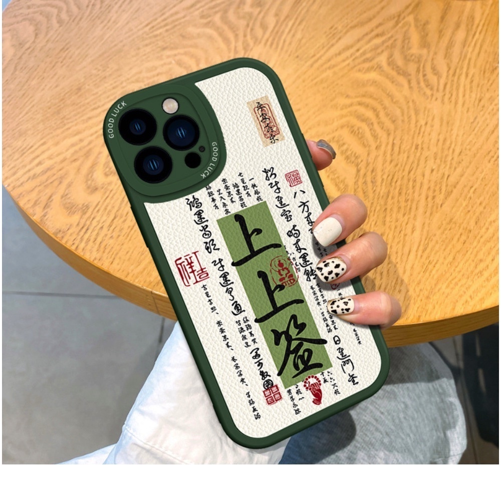 The best-selling painted signature is suitable for iPhone series mobile phone cases (dark green and willow green signature) (contact customer service to confirm the phone model after placing the order)