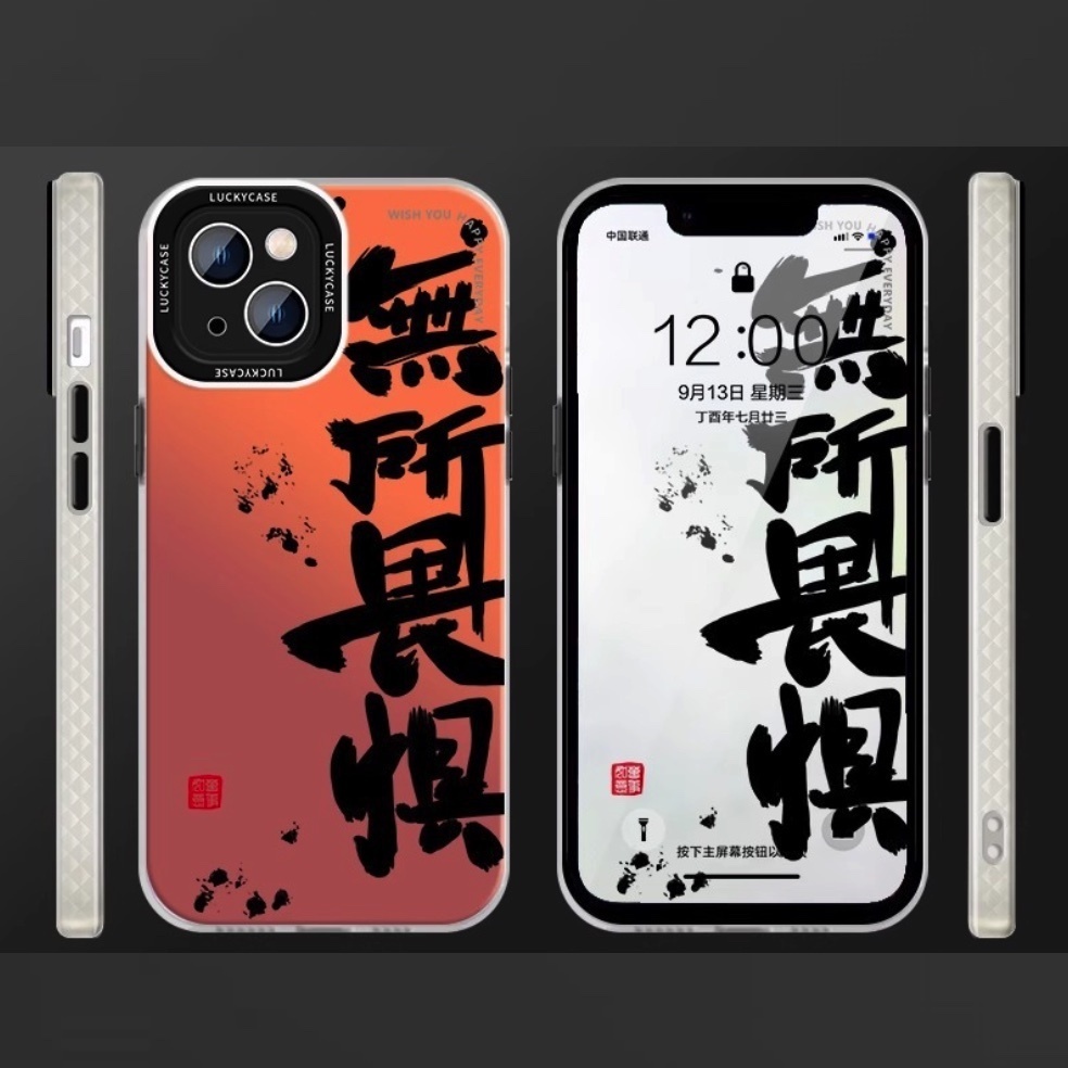 Hot-selling painted laser for iPhone series mobile phone cases (no fear) (contact customer service to confirm the phone model after placing the order)