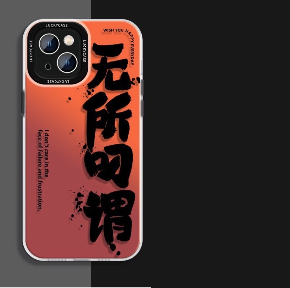 Hot-selling painted laser is suitable for iPhone series mobile phone cases (it doesn’t matter) (contact customer service to confirm the phone model after placing the order)
