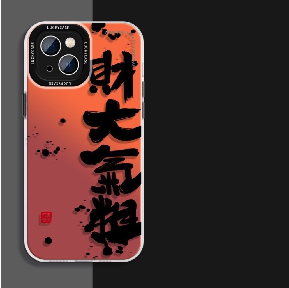 Hot-selling painted laser is suitable for iPhone series mobile phone cases (rich and wealthy) (contact customer service to confirm the phone model after placing the order)
