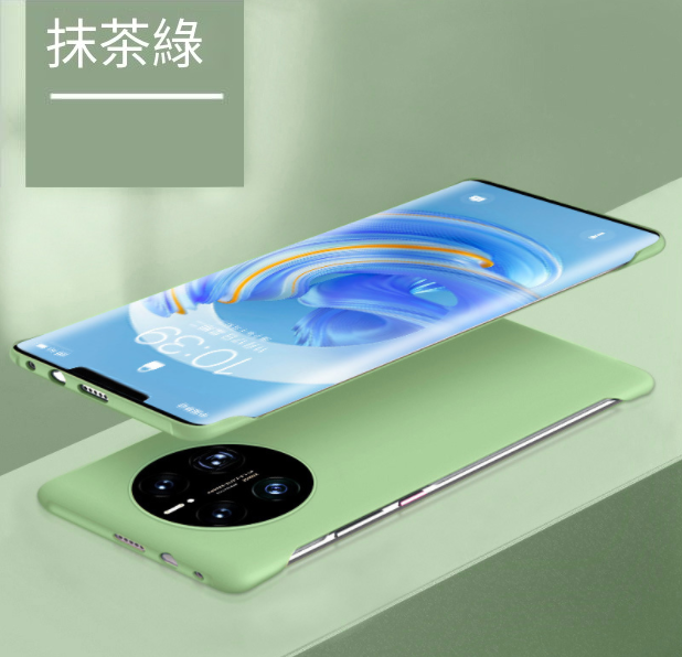 Hot selling ultra-thin frameless mobile phone case (JS7 Matcha Green) (applicable to Apple-Huawei) (contact customer service to confirm the phone model after placing the order)