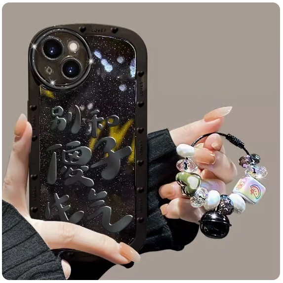 Hot-selling funny mobile phone case suitable for Honor (transparent black [Don’t get angry with fools + pendant style] (contact customer service to confirm the phone model after placing the order)
