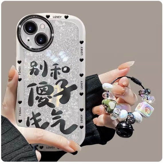 Hot-selling funny mobile phone case suitable for Honor (transparent white [Don’t get angry with fools + pendant style] (contact customer service to confirm the phone model after placing the order)