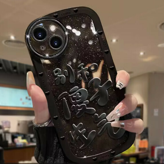 Hot-selling funny mobile phone case suitable for Honor (transparent black [Don’t get angry with fools_single case model] (contact customer service to confirm the phone model after placing the order)