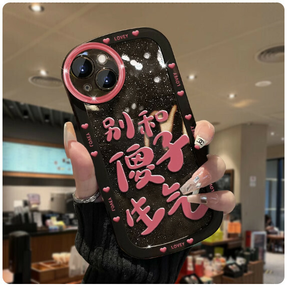 Hot-selling funny mobile phone case suitable for Honor (black and red [Don’t get angry with fools_single case model] (contact customer service to confirm the phone model after placing the order)