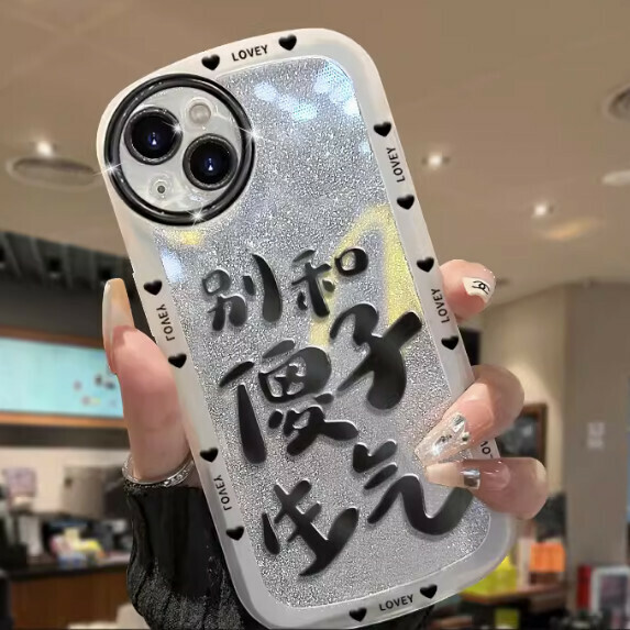 Hot-selling funny mobile phone case suitable for Honor (transparent white [Don’t get angry with fools_single case model] (contact customer service to confirm the phone model after placing the order)