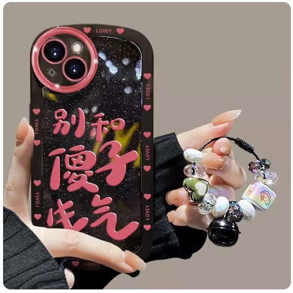 Hot-selling funny mobile phone case suitable for Honor (black and red [Don’t be angry with fools + pendant style] (contact customer service to confirm the phone model after placing the order)