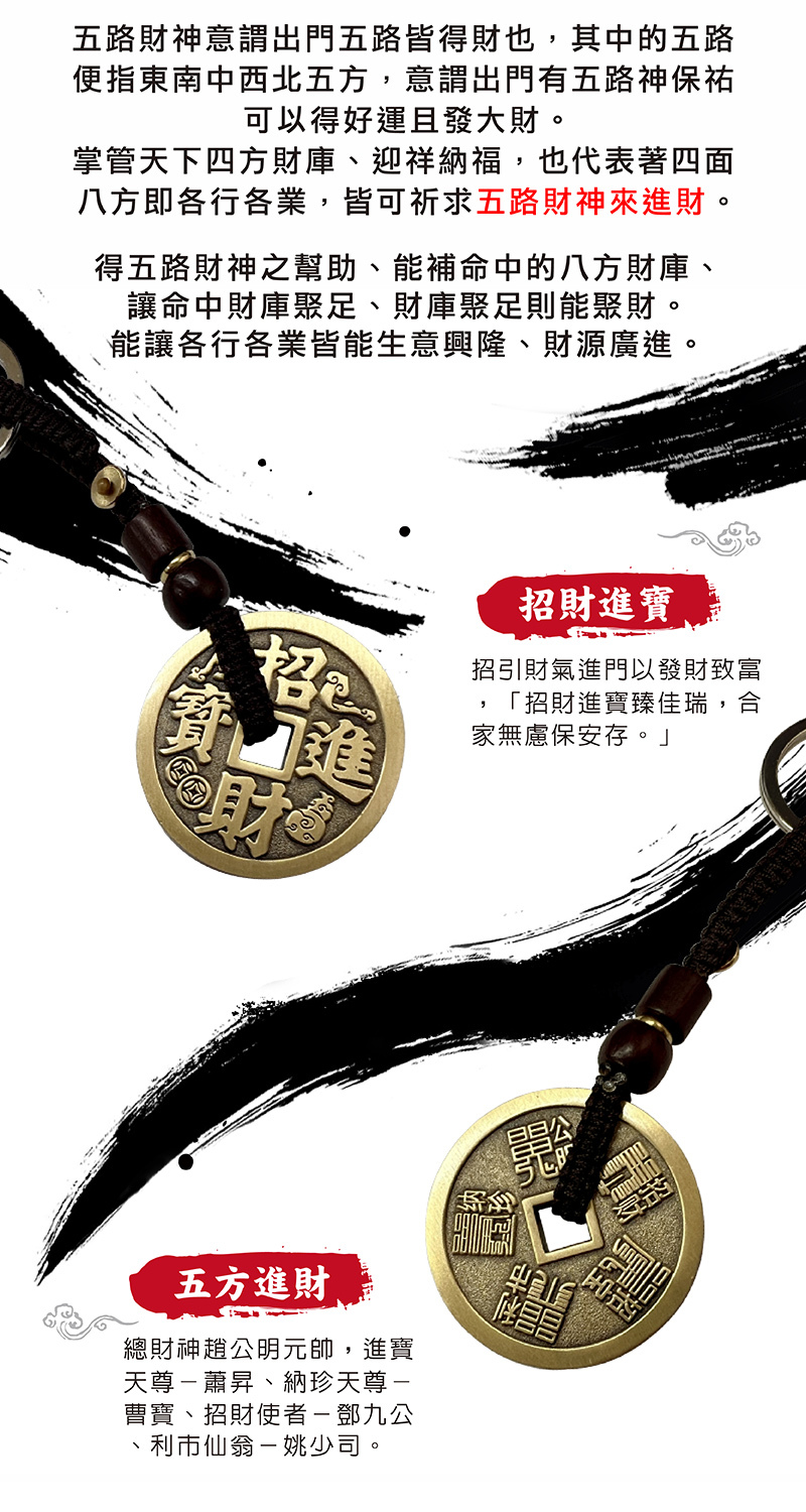 Amazon.co.jp: ［ ハッピーボム ］ 財神到 金運 財運 護符 黄金