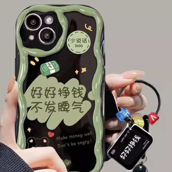 The popular creative text is suitable for Huawei mobile phone cases (cream case [make good money + the same bell] (contact customer service to confirm the phone model after placing the order)