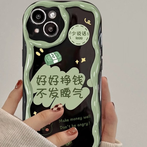 The popular creative text is suitable for Huawei mobile phone cases (cream case [make money + single case] (contact customer service to confirm the phone model after placing the order)