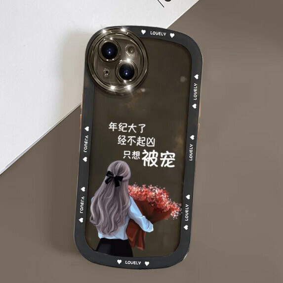The popular model "I Just Want to Be Pampered" is suitable for oppo mobile phone cases (transparent black [Just Want to Be Pampered_Single Case Model] (contact customer service after placing the order to confirm the phone model)