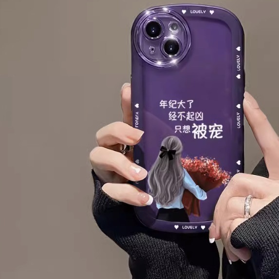 The hot model I Just Want to Be Pampered is suitable for oppo mobile phone cases (Transparent Purple [Just Want to Be Pampered by You_Single Case Model] (contact customer service after placing the order to confirm the phone model)